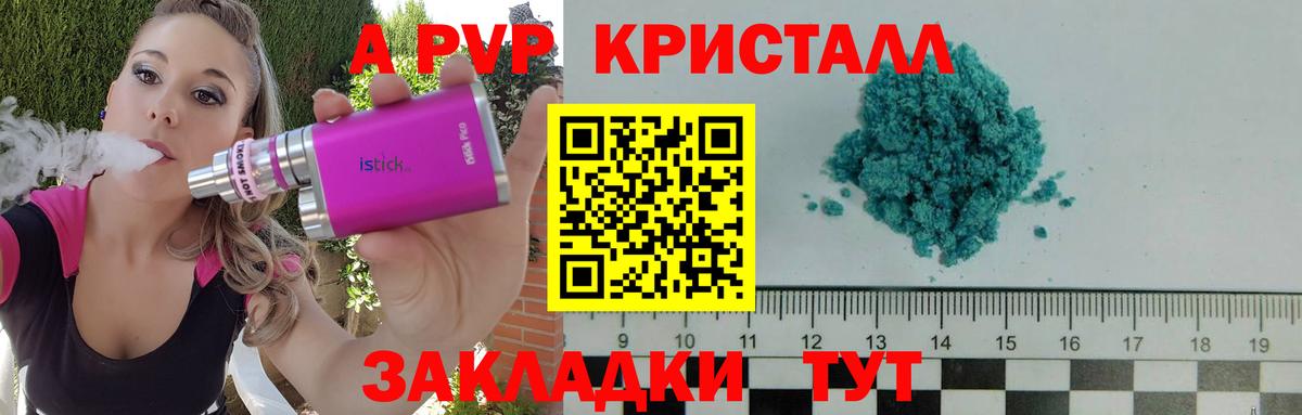 Alfa_PVP мука Донской