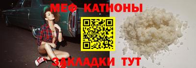 меф VHQ Донецк