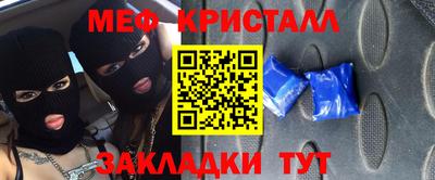 бутират Донской