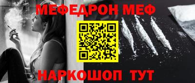 бутират Донской