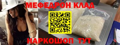 таблы Дубна