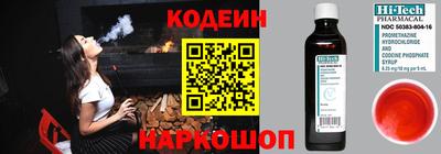 бутират Донской