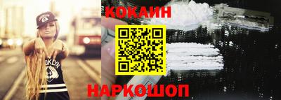 меф VHQ Донецк