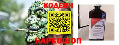 бутират Донской