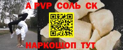 меф VHQ Донецк