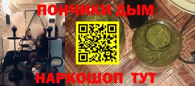 меф VHQ Донецк