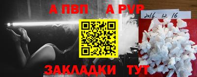 таблы Дубна