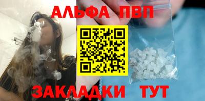 меф VHQ Донецк