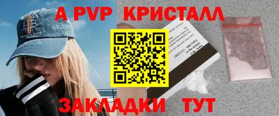 бутират Донской