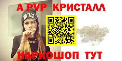 меф VHQ Донецк