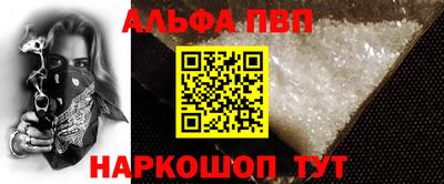 меф VHQ Донецк