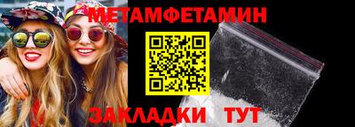 бутират Донской