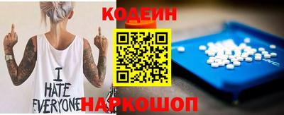 бутират Донской