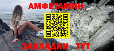 бутират Донской
