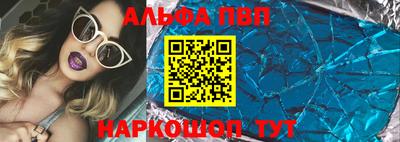 меф VHQ Донецк