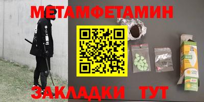 бутират Донской
