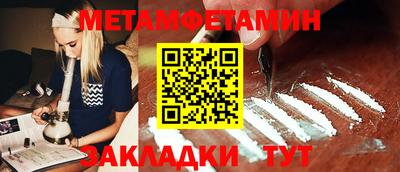 таблы Дубна