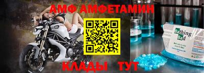 бутират Донской