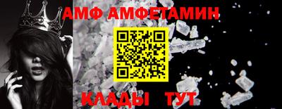 меф VHQ Донецк