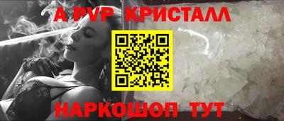 меф VHQ Донецк