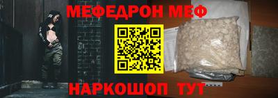 бутират Донской