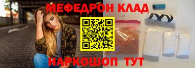 бутират Донской
