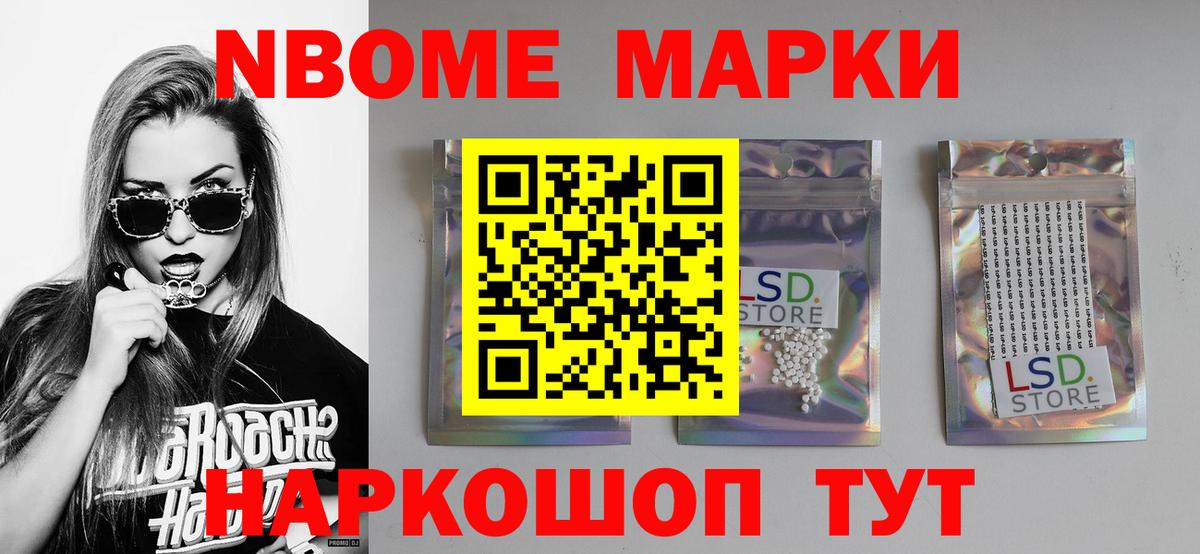 Лсд 25 экстази кислота Донской