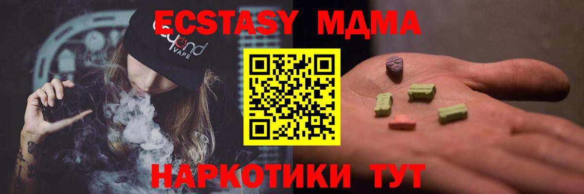 Меф МЯУ МЯУ   Гашиш  Донской  ГАШИШ  Вход с VPN 