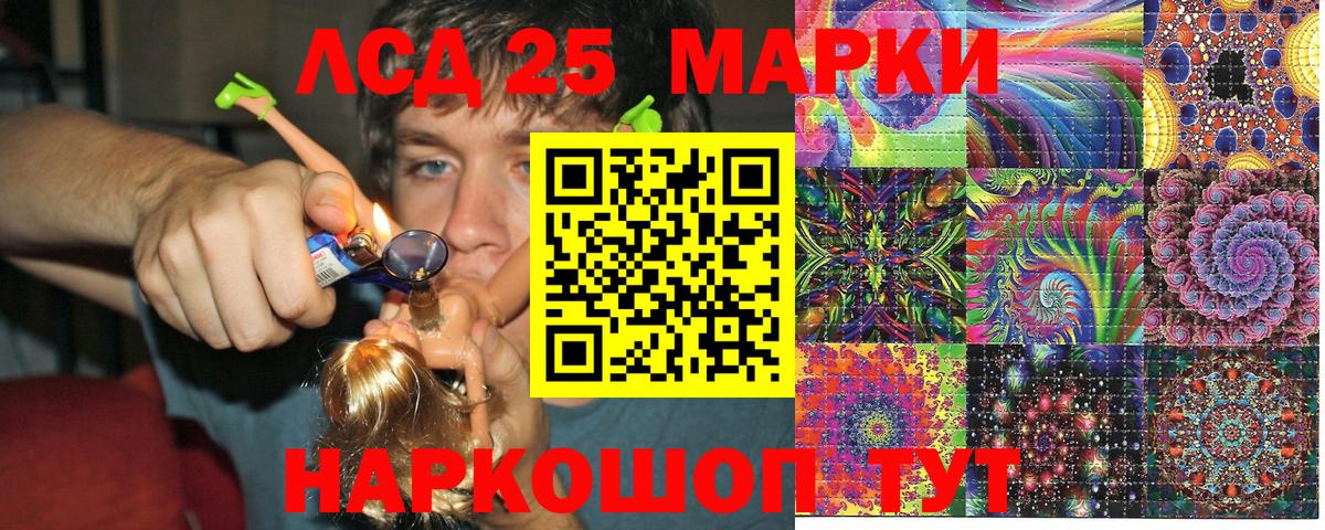 Марки NBOMe 1,8мг Донской
