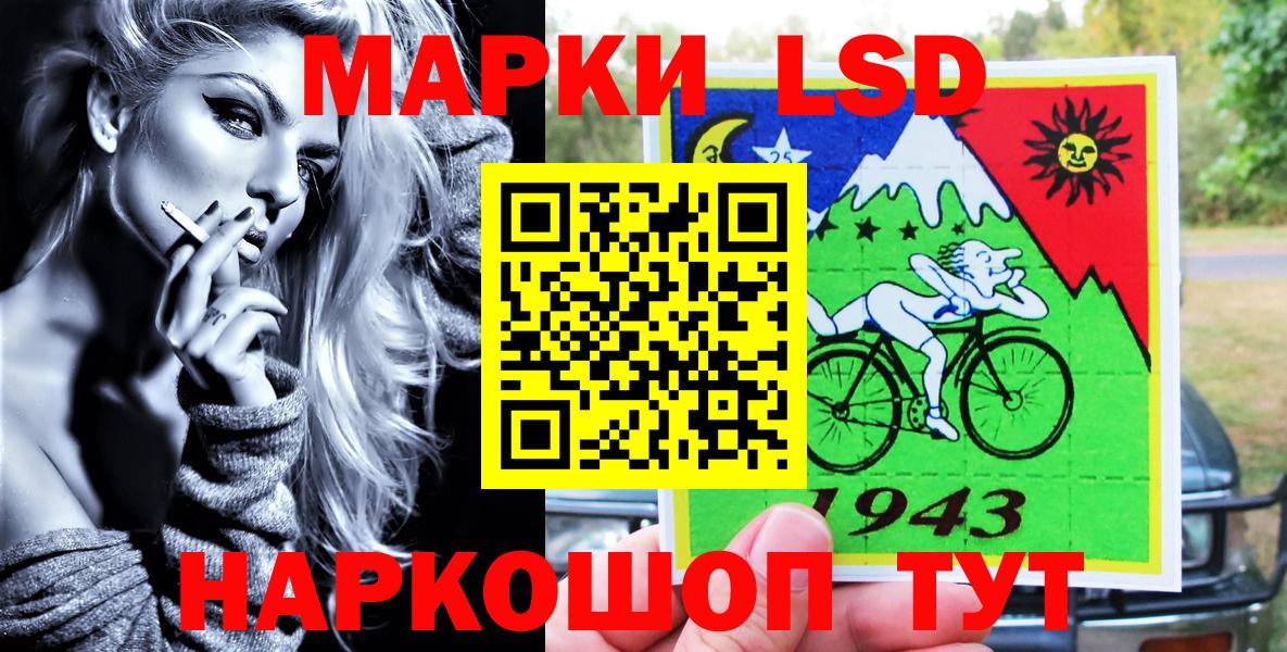 Донской  Марки NBOMe 1500мкг  Вход с VPN 