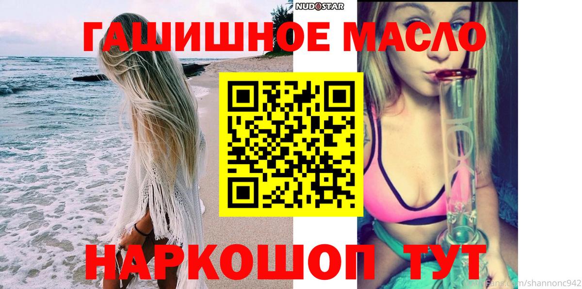 Дистиллят ТГК вейп с тгк Донской