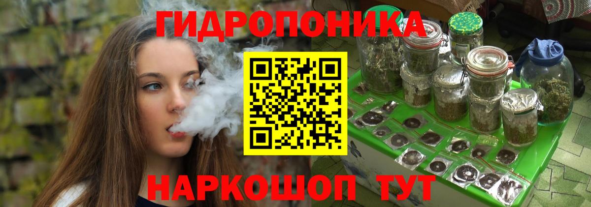 Бошки Шишки Ganja  Бошки Шишки AK-47  Донской  Вход с VPN  МАРИХУАНА тримм  Каннабис планчик 